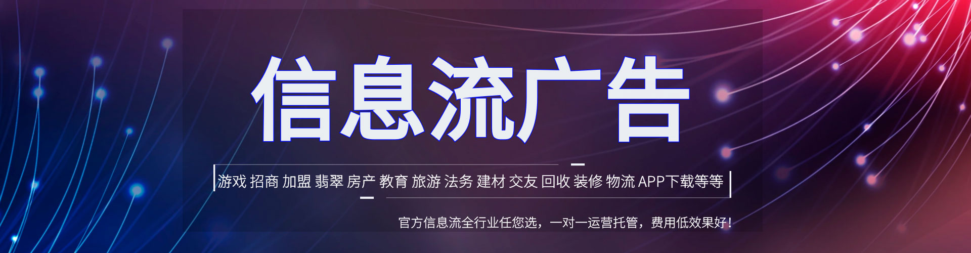 理塘百度竞价