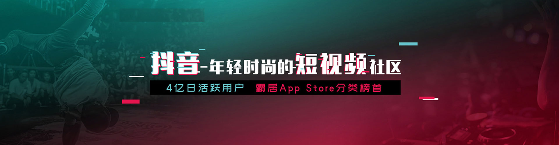 理塘sem投放