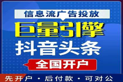 行业案例：信息流优化师如何提高广告点击率