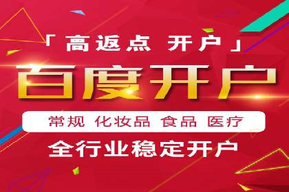 360信息流广告的投放策略与效果：一则教育行业的成功案例