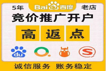 知名企业信息流托管案例分享