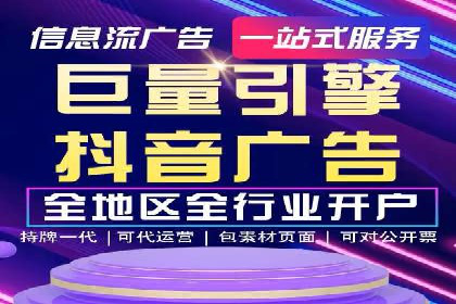 信息流广告投放案例分析：目标受众定位